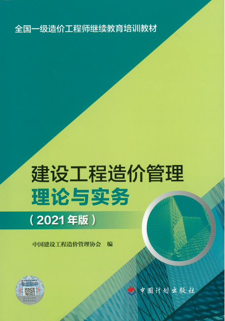 參編圖書(圖14)