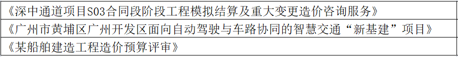 倆學(xué)霸，履新中量最“神秘”部門(圖8)