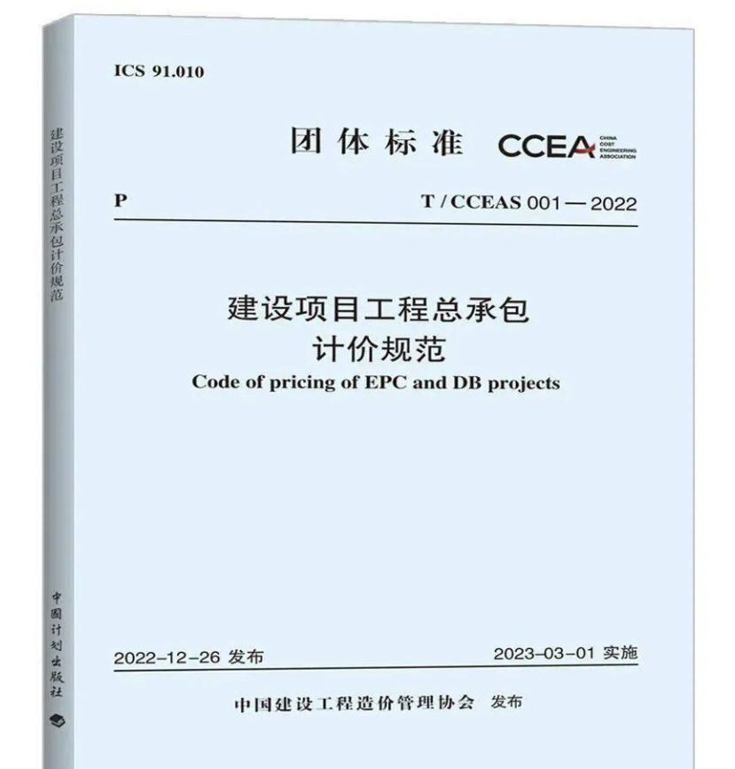 “造價+法律” | 董事長一行赴建緯律所出席課題啟動會并作專業(yè)交流(圖8)